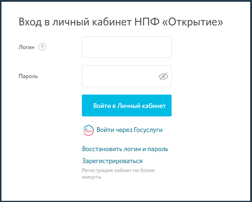 НПФ Электроэнергетики (open-npf.ru) – личный кабинет, вход