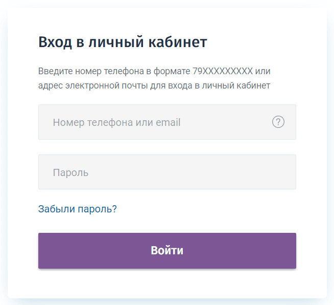 Русские Деньги (russkiedengi.ru) – личный кабинет, вход