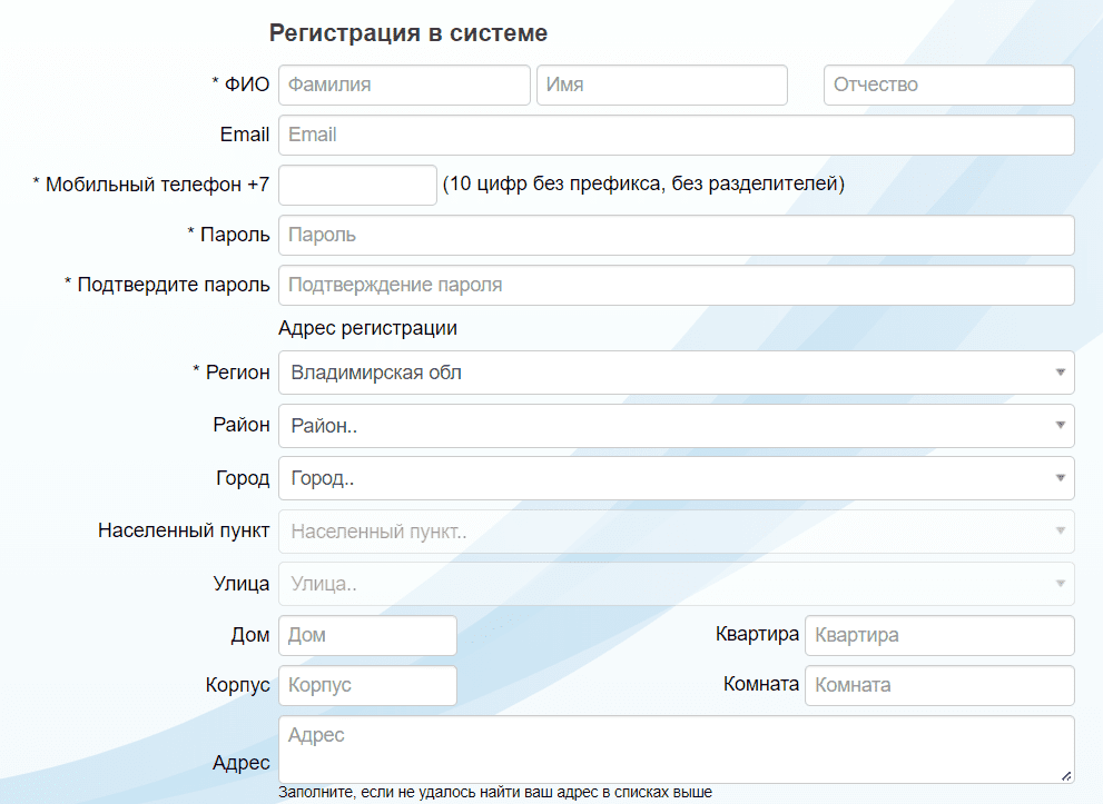 Владоблгаза (vladoblgaz.ru) – личный кабинет, регистрация
