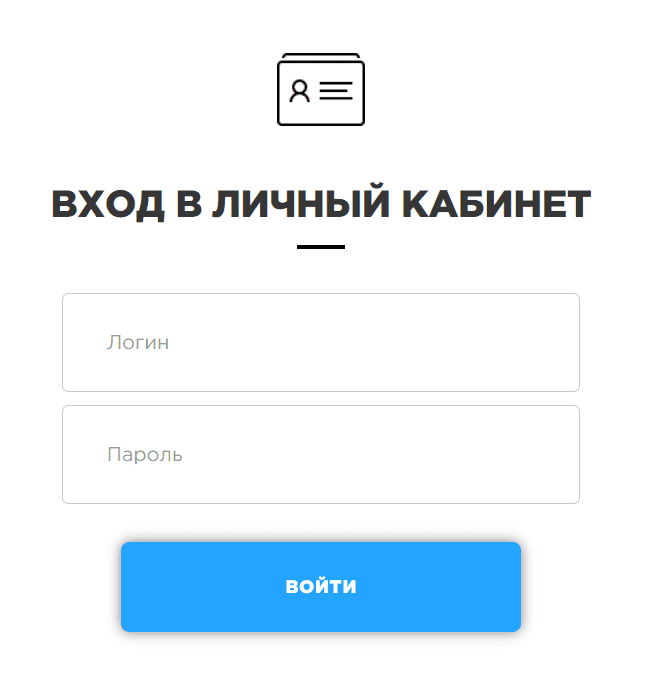 Скайнетком (skynetcom.ru) – личный кабинет, вход