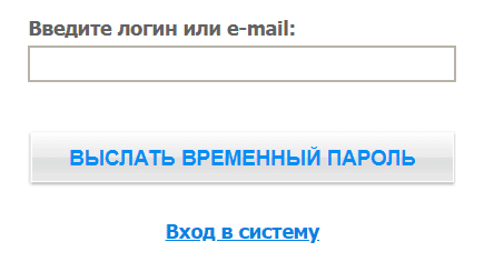 Сеть АЗС Нефтьмагистраль (neftm.ru) – личный кабинет, сброс пароля