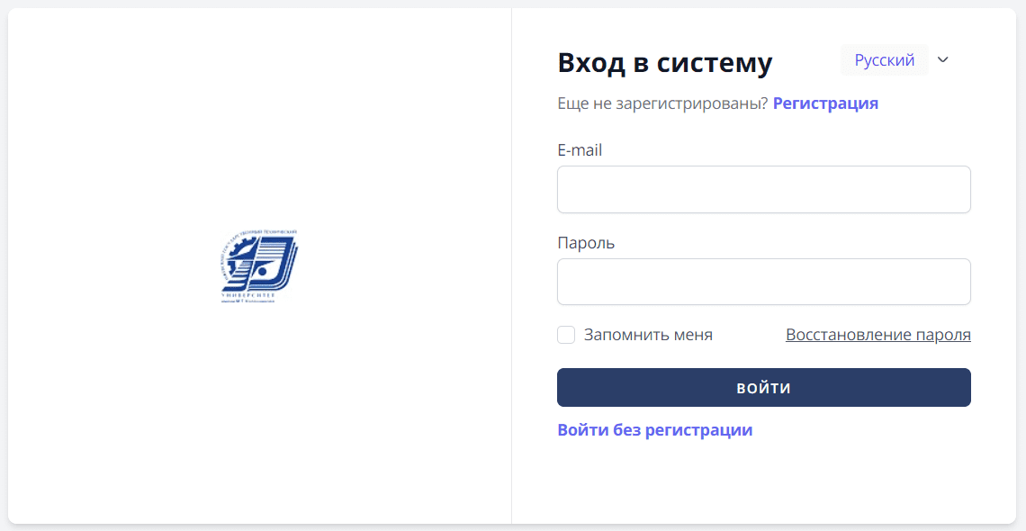 ИжГТУ (istu.ru) – личный кабинет, вход