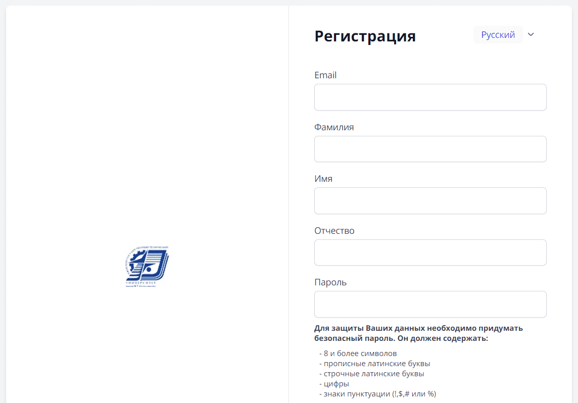 ИжГТУ (istu.ru) – личный кабинет, регистрация
