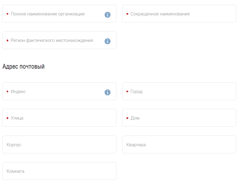 Тамбовмежрегионгаз (tog.ru) – личный кабинет, регистрация
