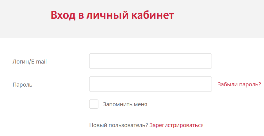 Альфастрахование (alfastrah.ru) – личный кабинет, вход