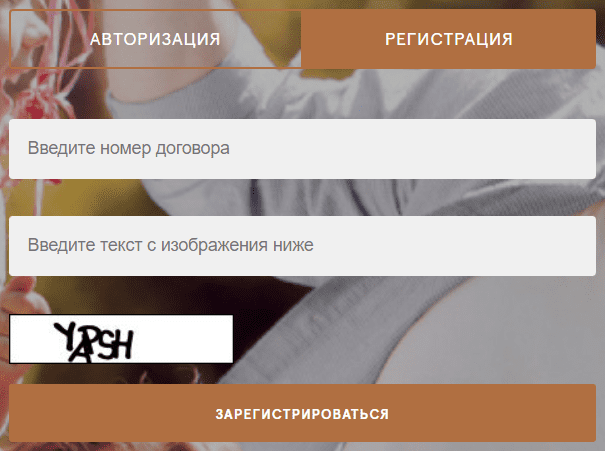 PPF life (ppfinsurance.ru) ППФ страхование жизни – личный кабинет, регистрация