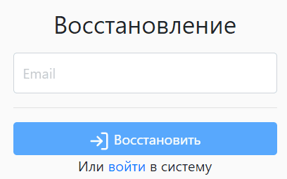 ТИСБИ (isu.tisbi.ru) – сброс пароля