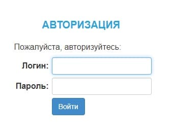 Башкирские распределительные электрические сети (bashkirenergo.ru) – личный кабинет, вход