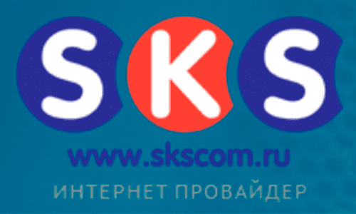 Интернет-провайдер СКС КОМ (skscom.ru) – личный кабинет
