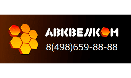 АВК Веллком (avk-wellcom.ru) – личный кабинет