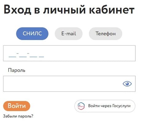 НПФ Стальфонд (npff.ru) Будущее – личный кабинет, вход