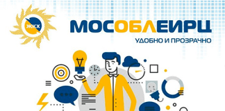 Мосэнергосбыт (mosenergosbyt.ru) – личный кабинет