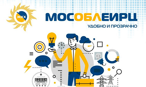 Мосэнергосбыт (mosenergosbyt.ru) – личный кабинет