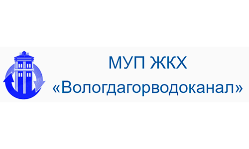 Вологдагорводоканал (volwater.ru) – личный кабинет