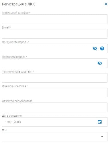 Мосэнергосбыт (mosenergosbyt.ru) – личный кабинет, регистрация