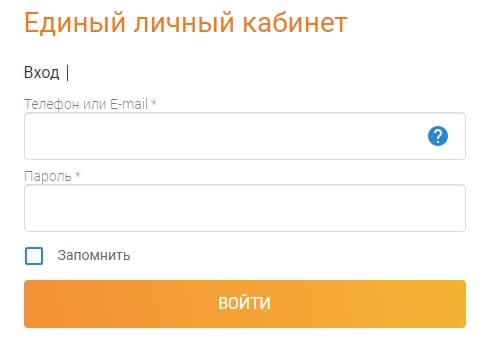Мосэнергосбыт (mosenergosbyt.ru) – личный кабинет, вход