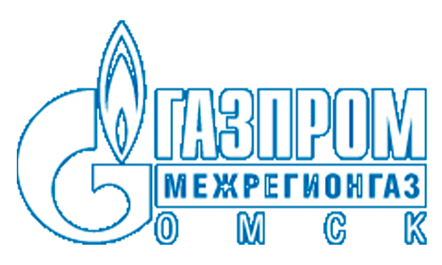 Газпром межрегионгаз Омск (omskregiongaz.ru) – личный кабинет