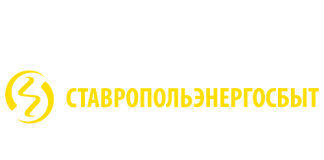 Ставропольэнергосбыт (staves.ru) – личный кабинет
