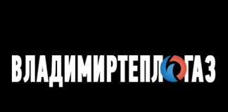 Владимиртеплогаз (vtg33.ru) – личный кабинет