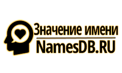 NamesDB.ru: Глубокое погружение в мир имен и фамилий