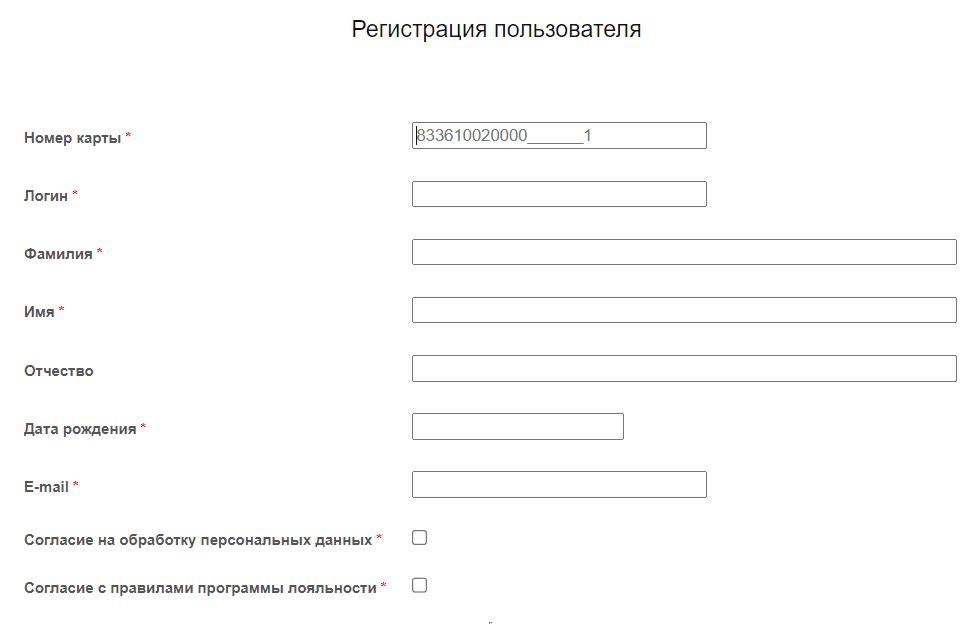 Движение (m-oil.ru) - регистрация