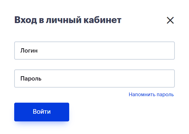 Toplivnye-karty.ru - войти в личный кабинет