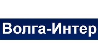 Компания "Волга-Интер" (volga-inter.ru) - личный кабинет