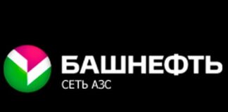 Инструкция по обращению с личным кабинетом Башнефть (bashneft-azs.ru)