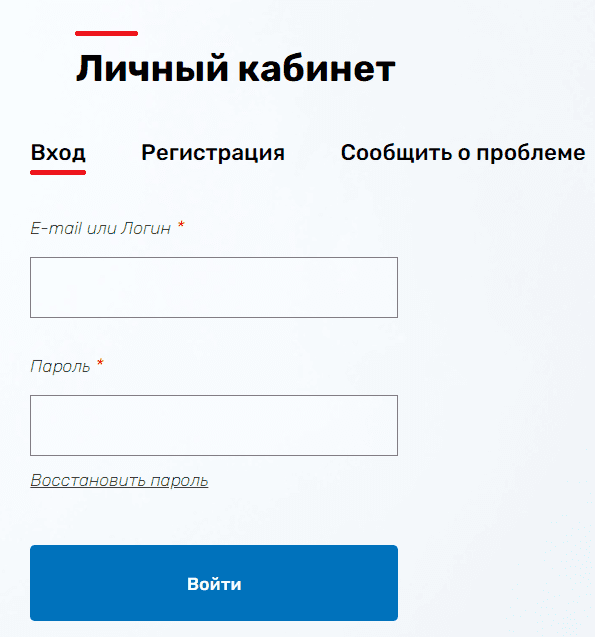 Елецводоканал (yeletsvodokanal.ru) - личный кабинет, вход