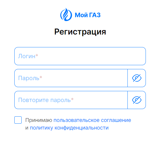 Газпром межрегионгаз Санкт-Петербург (peterburgregiongaz.ru) - личный кабинет, регистрация