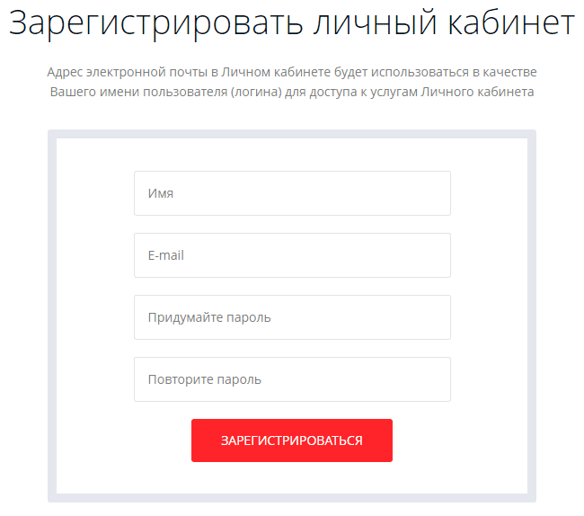 Акционерное общество "Калининградгазификация" (gaz39.ru) - регистрация
