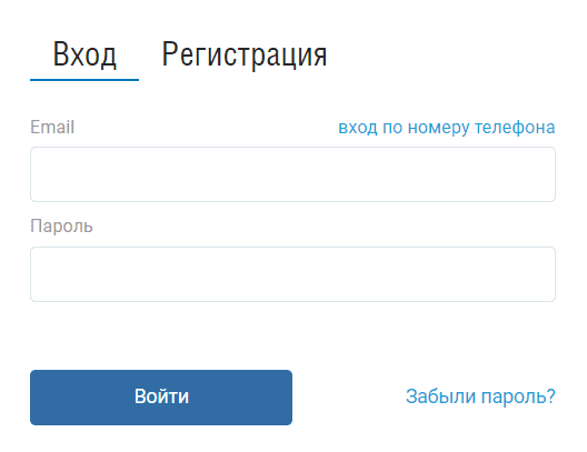 Платформа PayGas (paygas.ru) - личный кабинет - вход