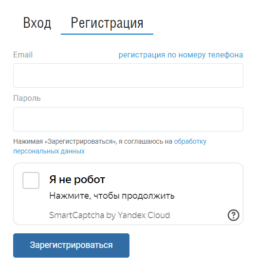 Платформа PayGas (paygas.ru) - личный кабинет - регистрация