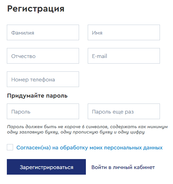 Инструкция по обращению с личным кабинетом Нижегородский водоканал (vodokanal-nn) - регистрация в личном кабинета