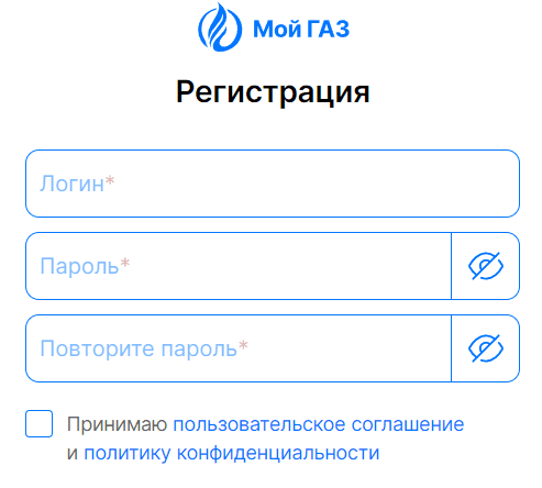 Мой ГАЗ Смородина - личный кабинет - регистрация