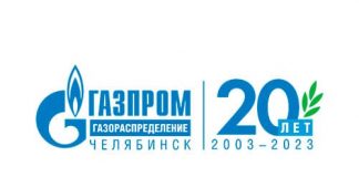 Газпром газораспределение Челябинск (gazcom74.ru) - личный кабинет