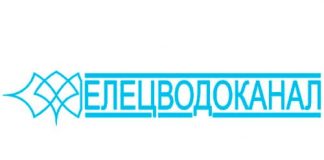 Елецводоканал (yeletsvodokanal.ru) - личный кабинет