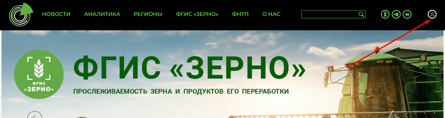 ФГБУ "Центр Агроаналитики" (specagro.ru)