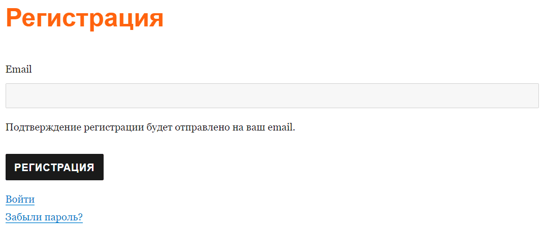 Администрация Санкт-Петербурга (gov.spb.ru) - личный кабинет, Регистрация