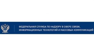 Федеральная служба по надзору в сфере связи Роскомнадзор (rkn.gov.ru)