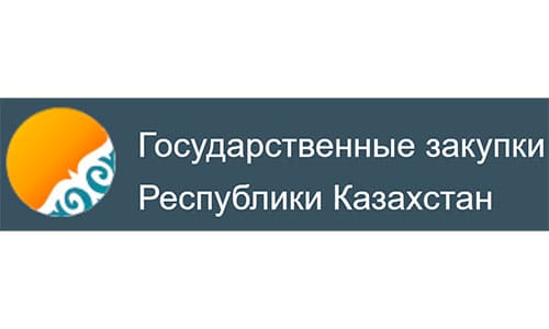 Государственные закупки Республики Казахстан (goszakup.gov.kz) - личный кабинет
