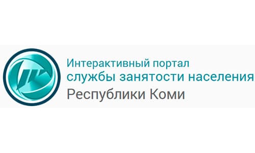 Служба занятости населения Республики Коми (komitrud.rkomi.ru) - личный кабинет