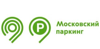 Московская парковка (parking.mos.ru) - личный кабинет